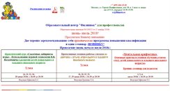 Desktop Screenshot of filippok.pro
